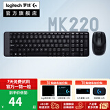 罗技二手K270MK345系列无线键鼠套装/有线键鼠套装笔记本电脑百元内 商务办公通用键盘企业采购 MK220 无线键鼠套装黑色 99成新
