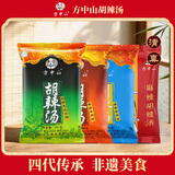 方中山胡辣汤料包河南特产速食汤早餐方便食品水煮组合装1161克