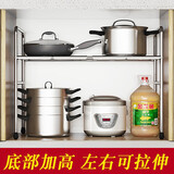 格拉菲亚厨房伸缩置物架水槽下不锈钢架分层橱柜碗碟储物台面锅架收纳架子 单层45总高（层高可调6档位） 长度拉伸74-82cm（49深度）