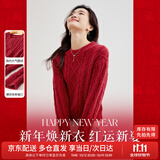 尚都比拉冬季复古菱格麻花毛衣女小个子圆领百搭新年红针织衫 红色 M 