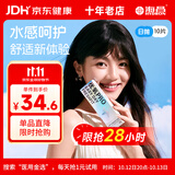 海昌优氧PRO日抛隐形眼镜10片装 透明近视眼镜 裸感水润镜片 150度