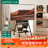 Brateck北弧(43-85英寸) 电视支架电视移动支架落地电视机75电视挂架可移动PS5电视推车 移动电视柜FS360