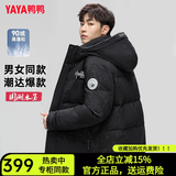 鸭鸭（YAYA）国潮羽绒服男女2026新款短款冬季加厚品牌迷彩红色青年保暖外套 黑青迷彩色 【王一博同款】 L (175) 【建议130-150斤】