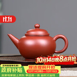 束氏宜兴原矿朱泥紫砂壶手工制大红袍泥紫砂茶具养生泡茶壶茶具礼盒