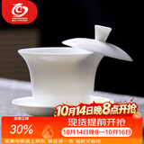 MULTIPOTENT悬停盖碗功夫茶具三才盖碗羊脂玉白瓷泡茶碗 155毫升