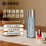 鸿蒙智选哈尔斯钛杯星闪ai智能泡茶杯茶水分离杯纯钛水杯男女士节日礼物