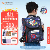 TigerFamily虎米儿童书包小学生1-3年级女男护脊减负大容量双肩背包