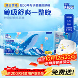 菲比Fitti秒吸舒爽婴童拉拉裤L69(9-14kg)大码裤型尿不湿干爽舒适