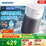 大宇（DAEWOO）【秋季新品】超润无雾暖气地暖511ml/h加湿器母婴卧室净化湿润4L大容量抑菌水箱PH06MAX灰色