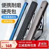 臻佑（Grsaed）渔具包鱼竿包钓鱼包硬壳防水耐磨鱼杆包加厚大容量内置收纳夹层台钓竿包1.25米*14cm带支架
