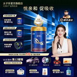 太子乐（Taizile）挚悦幼儿配方奶粉 3段800g/罐【新客首罐赠1罐400g】 3段 【购6罐赠1罐800g+1罐400g】 800g 6罐