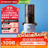 惠人（HUROM）原汁机榨汁机家用汁渣分离水果机果蔬榨汁机无网大口径韩国进口 【迷你款】H310A-BIC04(BL)浅蓝