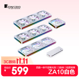 乔思伯（JONSBO）ZA10白色 ARGB ZA系列风扇套包  配异步控制器（四面一体千层镜光效/3连体/铝质铭牌）