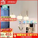 雷士（NVC）奶油风法式浪漫灯罩餐厅灯智能高显3头24瓦吊灯WHDD24F/G-15A 