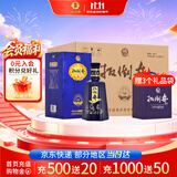 扳倒井蓝A6 浓香型白酒 42度 500ml*6瓶 整箱装 送礼品袋 礼品酒