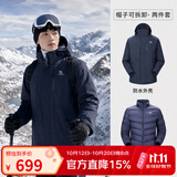 骆驼（CAMEL）三防冲锋衣户外登山服防风防水防污三合一运动外套 AD12263514Y,羽绒内胆 深蓝 男女 3XL