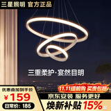 三星照明防蓝光护眼全光谱餐厅吊灯三圈水晶现代简约餐桌吧台办公桌灯三色