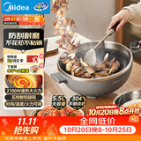 美的（Midea）电炒锅 电火锅 电蒸锅 电煮锅家用多功能 炒菜锅一体不沾5.5L上蒸下煮电热锅 HCG3215 配蒸笼木铲