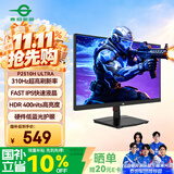 泰坦军团24.5英寸 升级310Hz FastIPS广色域HDR400 1ms硬件低蓝光 逐台校色 三角洲电竞显示器P2510H Ultra