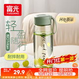 富光塑料杯tritan材质茶杯水杯学生便携创意杯子耐摔夏天简约太空杯