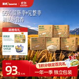 英氏有机胚芽米245g*5盒 营养米粥辅食 婴幼儿可食用谷物自制辅食