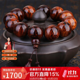 妍韵珠宝半沉水级20mm黄花梨手串正品把件文玩佛念珠虎斑纹男女士手链