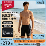 速比涛（Speedo）泳裤男大标logo系列抗氯经典及膝游泳裤防晒速干贴合 暗夜侠士 L