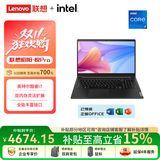 联想笔记本电脑 昭阳·悦pro15.6英寸商用办公轻薄本 英特尔酷睿 高性能i7 8G 1T SSD【国补】