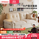 欧派可拆洗沙发床两用小户型公寓折叠布艺云朵沙发简约书房双人小沙发 【功能款】2.05米大双人位【沙发秒变床 可拆洗设计】 【豪华版】抗菌防水雪尼尔TY74（高回弹海绵）