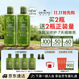 悦木之源（Origins）4.0菌菇水200ml*2精华爽肤水灵芝舒缓补水喷雾保湿敷男女护肤送礼