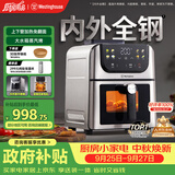 西屋（Westinghouse）内外腔不锈钢空气炸锅无刷电机双热源免翻面蒸烤嫩炸6L大容量多功能可视化 WKZ60H10 Ultra
