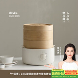 olayks立时 竹蒸笼蒸锅 电蒸锅  早餐机 家用多功能锅速热定时竹蒸笼馒头包子