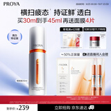 珀莱雅美白精华双抗精华美白特证版补水保湿提亮精华30ml中秋节礼物