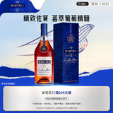 马爹利（Martell）蓝带XO级 干邑白兰地 洋酒 500ml 1瓶 送礼