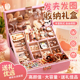 丹米琦儿童首饰礼盒套装公主饰品玩具奶咖时尚发饰女孩生日礼物