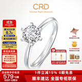 CRD克徕帝【现货闪发】传承钻戒六爪结婚钻石戒指女婚戒结婚求婚 传承【G0831B】 【臻选】50分F-G色SI G0831B