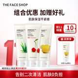 菲诗小铺（THE FACE SHOP）草本芦荟洗面奶170g清洁补水大容量洗脸双十一礼物送女友 柠檬+芦荟+樱桃洁面