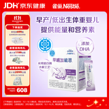 雀巢（Nestle）早哺加能恩 特殊医学用途婴儿母乳营养补充剂强化剂 72g（1g*72）