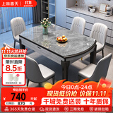 上林春天餐桌椅子全套轻奢高级感实木客厅家用折叠岩板餐桌#灰亮光606四轨