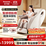 松下（Panasonic）按摩椅家用2026全身按摩零重力豪华太空舱4D机芯电动沙发椅医疗器械认证送长辈老人爸爸礼物 MA33浅灰色【医疗器械级认证  精准深度放松】