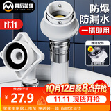 幕后英雄洗衣机进水管适用于海尔/小天鹅/松下/TCL/志高/长虹等多品牌加长3米全自动专用上水管子接头软管