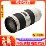 佳能/Canon EF 70-200mm 系列 二代小白大白 中长焦人像防抖全画幅单反镜头 二手镜头 EF70-200 2.8L IS II USM 99新