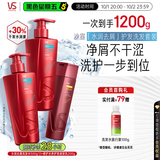 沙宣水润去屑护发洗发水500g*2+修护水养护发乳200g去屑去油洗护套装