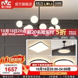 雷士（NVC）北欧现代魔豆分子客厅吊灯简约百搭餐厅吊灯卧室灯具灯饰全屋套餐 12头+风扇 三室两厅【智能款】