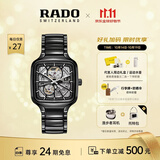 雷达（RADO）瑞士手表真我系列男士情侣机械表高科技陶瓷镂空表盘