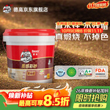 德高环氧彩砂水性美缝剂 十大品牌仿古地瓷砖防水防霉 伦敦迷雾灰