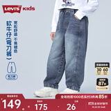 李维斯（Levi's）【弯刀儿童牛仔裤】男童裤子2026春季长裤女童装休闲宽松 圣得西蓝 建议拍大一码 150 /63 【建议身高140-152cm】
