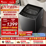 小天鹅（LittleSwan）波轮洗衣机全自动家用 15KG超大容量 TB15-1808T 免清洗不脏桶 健康除螨 以旧换新 京东自营