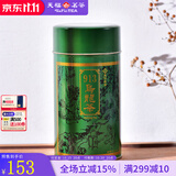 天福茗茶 台湾天仁913乌龙茶 台湾高山茶叶 150g盒装 茶叶送礼长辈