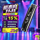 东方鼎（EAST TOP）EASTTOP 蓝调12孔FALA布鲁斯金属琴格口琴黑色F1201S